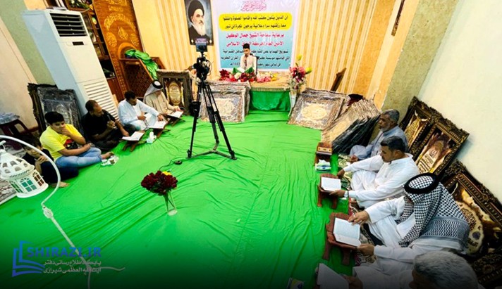 alshirazi.org