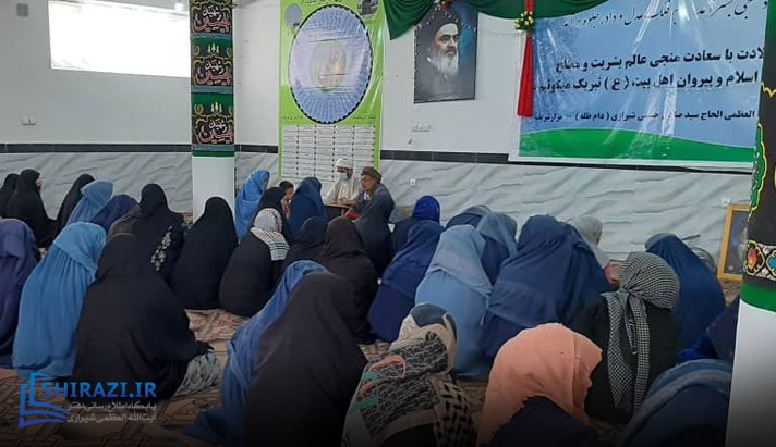 alshirazi.org