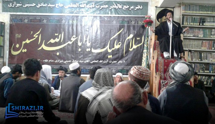 alshirazi.org