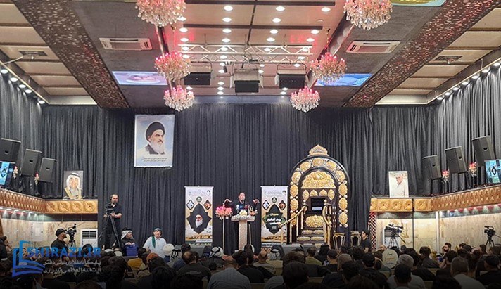 alshirazi.org