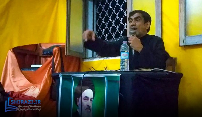 alshirazi.org