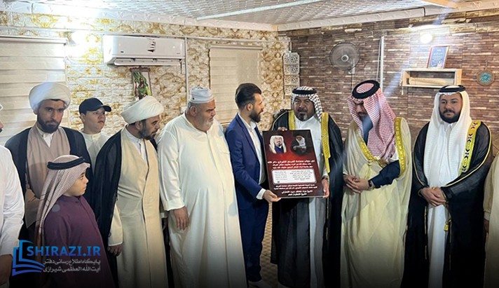 alshirazi.org