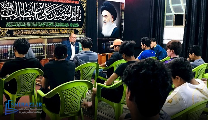alshirazi.org