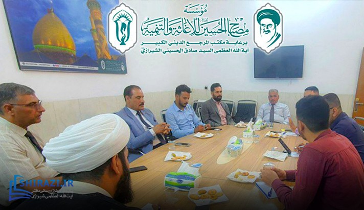 alshirazi.org