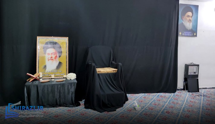 alshirazi.org