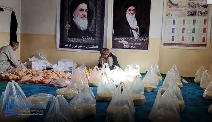 alshirazi.org