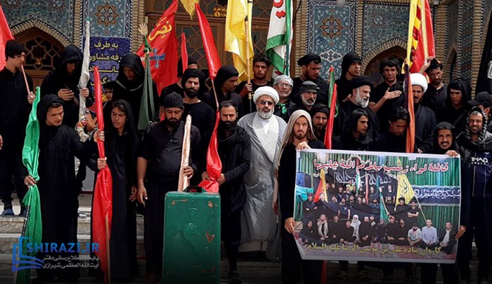 alshirazi.org