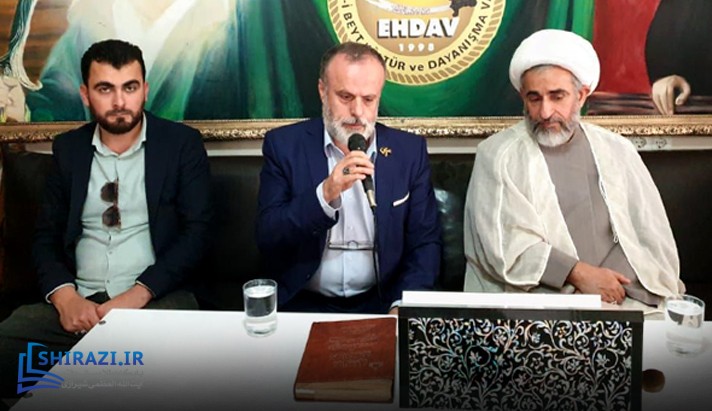 alshirazi.org