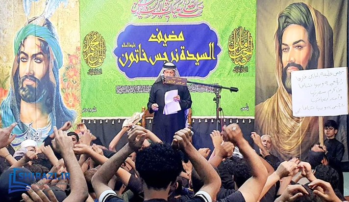 alshirazi.org