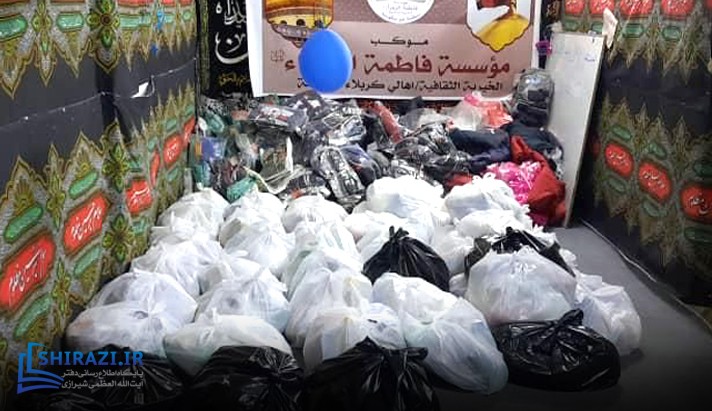 alshirazi.org