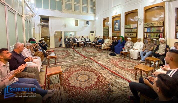 alshirazi.org