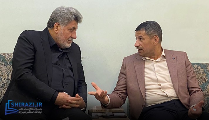 alshirazi.org