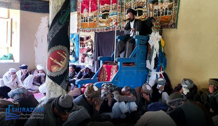 alshirazi.org