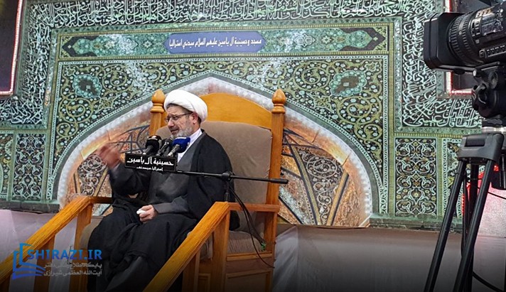 alshirazi.org