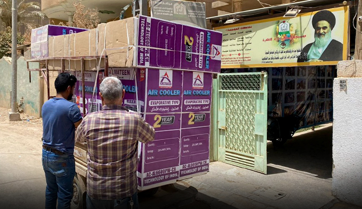 alshirazi.org