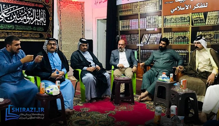 alshirazi.org