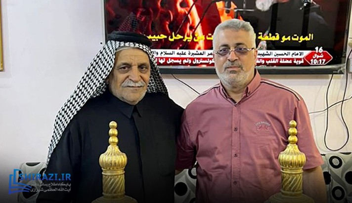 alshirazi.org