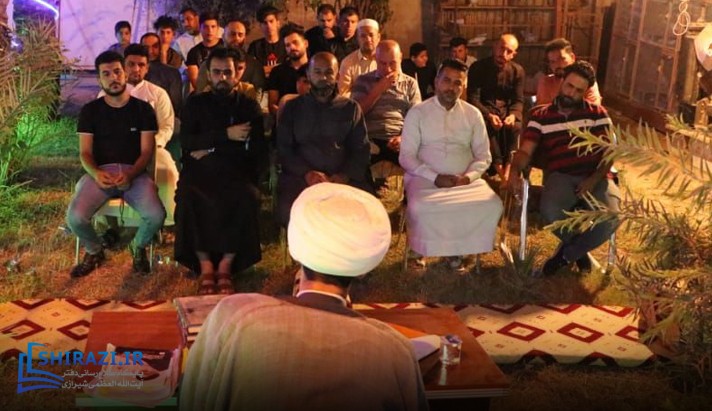 alshirazi.org