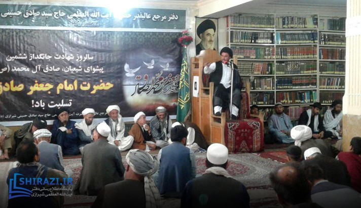 alshirazi.org
