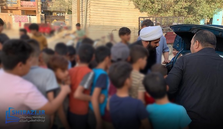 alshirazi.org
