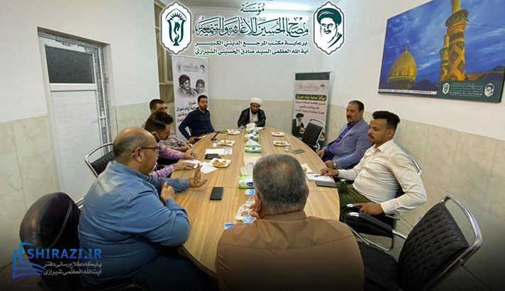 alshirazi.org