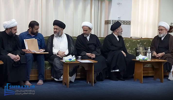 alshirazi.org