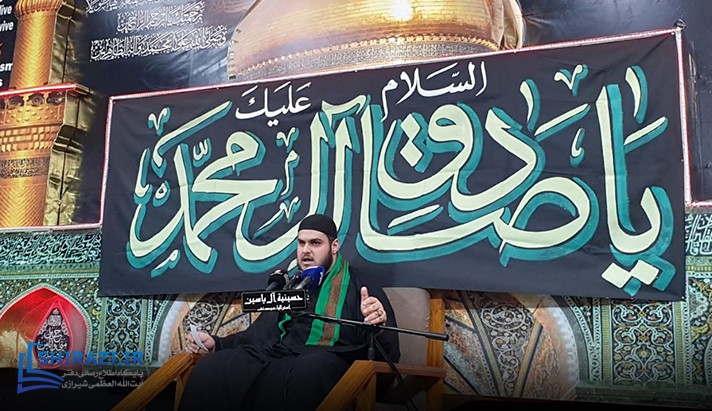 alshirazi.org