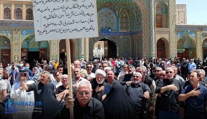 alshirazi.org