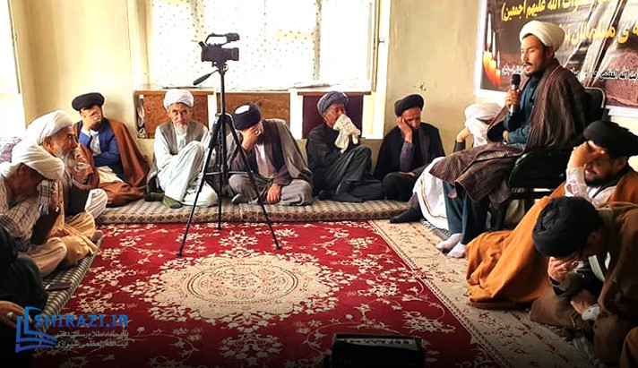 alshirazi.org