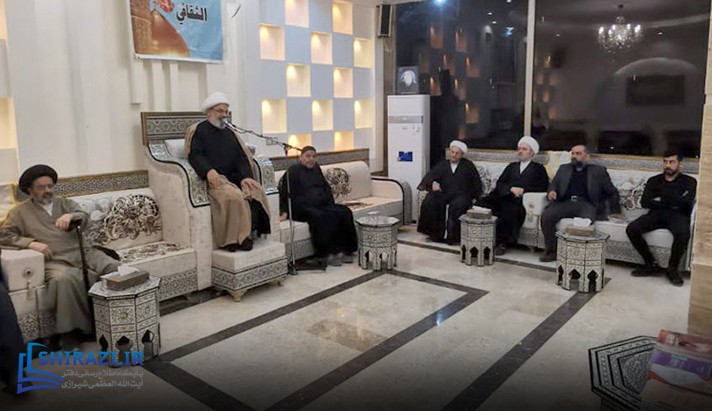 alshirazi.org
