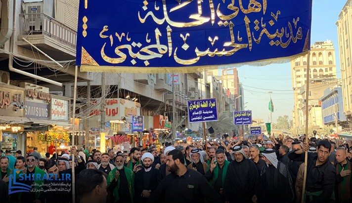 alshirazi.org