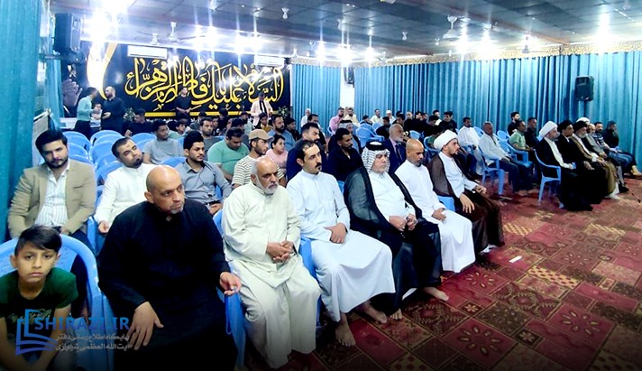 alshirazi.org