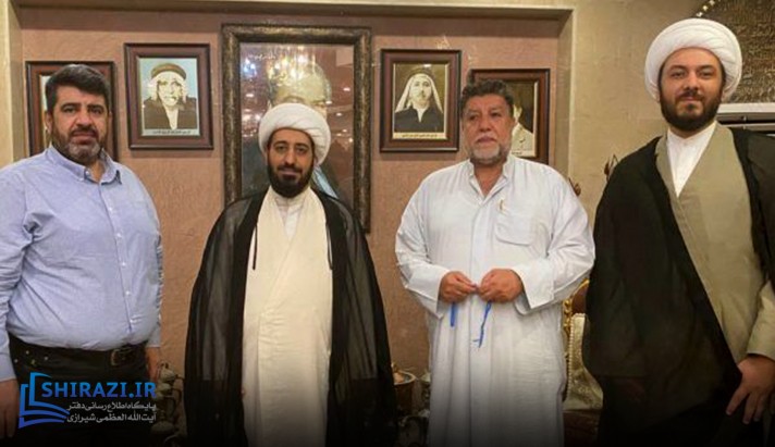 alshirazi.org