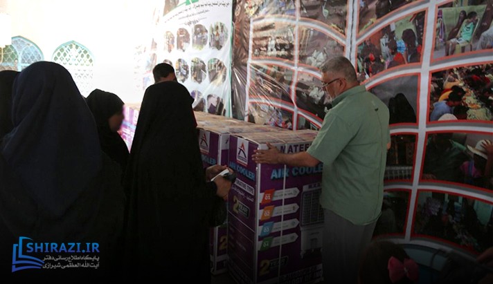 alshirazi.org