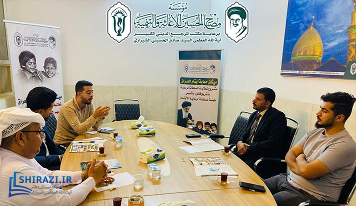 alshirazi.org