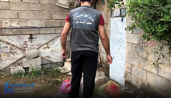 alshirazi.org