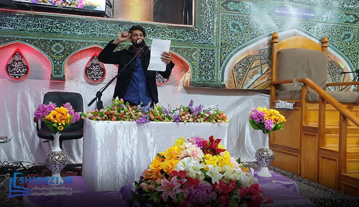 alshirazi.org