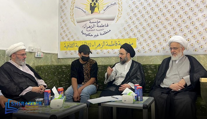 alshirazi.org
