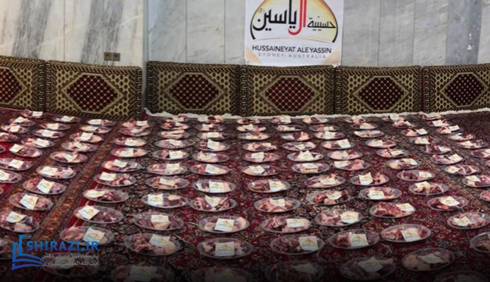 alshirazi.org