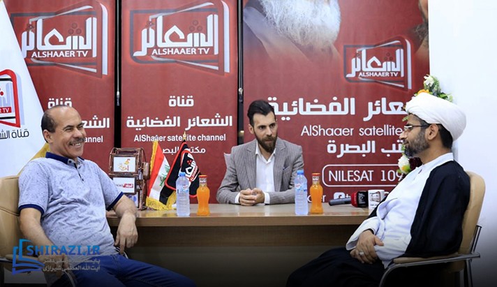 alshirazi.org