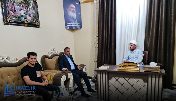 alshirazi.org