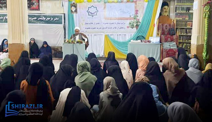 alshirazi.org