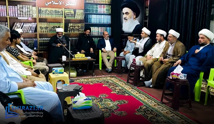 alshirazi.org