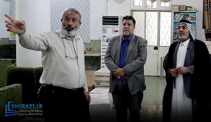 alshirazi.org