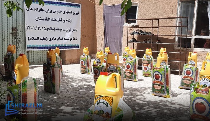 alshirazi.org