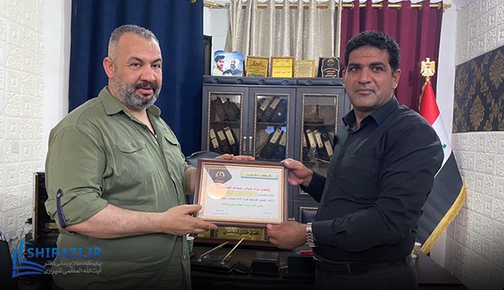 alshirazi.org