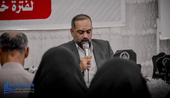 alshirazi.org