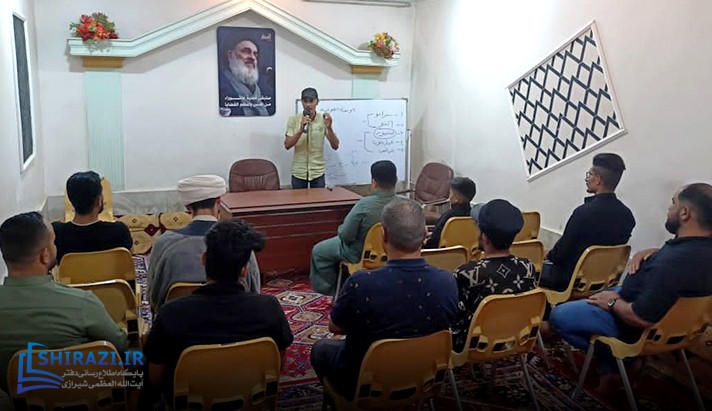 alshirazi.org
