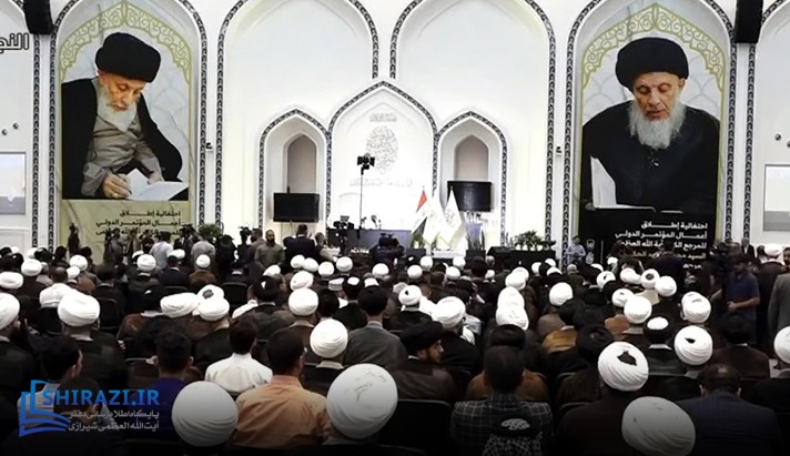 alshirazi.org
