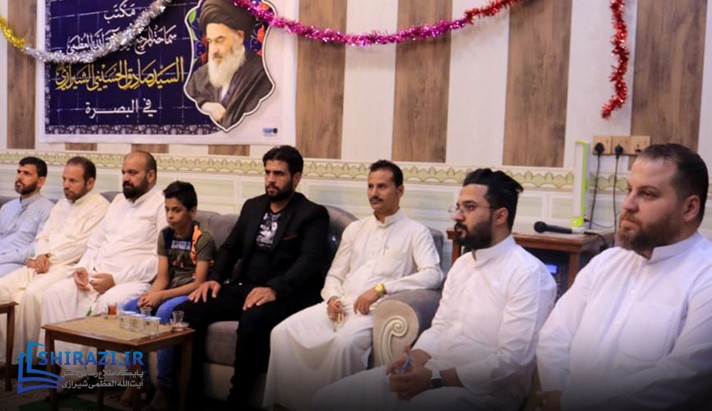 alshirazi.org